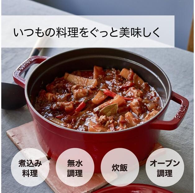 Mini Cocotte Zwilling Staub for Baking Round 10cm Cherry Red 250ml (40509-799-0)