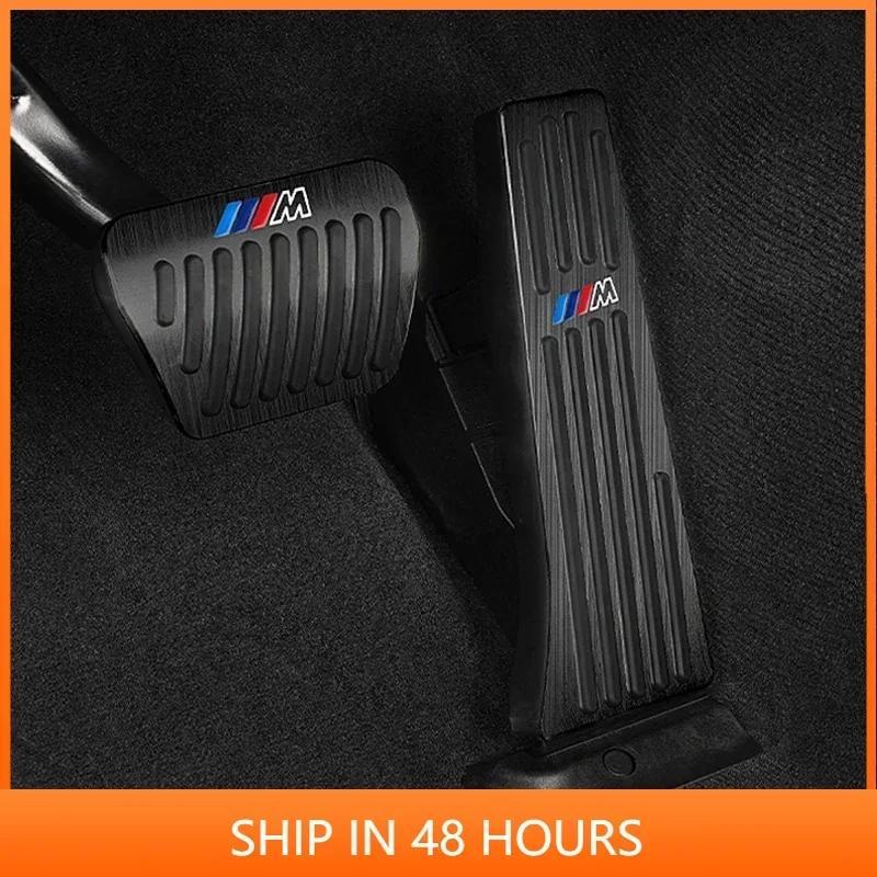 -Car Pedals Cover Brake Pedal Cover For BMW 5 Series X3 X5 G30 G20 F10 F07 F30 E90 E60 F15 G23 E83 E84 F48 G32 G01 G02 G05 G60