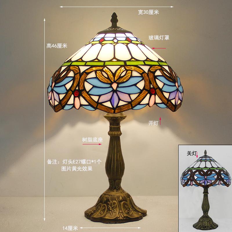 12inch 30cm Retro Tiffany Stained Glass Nostalgic Table Lamp Restaurant Bedside Lamp Retro Cafe Bar Creative Lamp