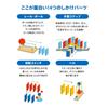 BorneLund Original My Domino Fun Ages 3 and HY759689 (for Up)