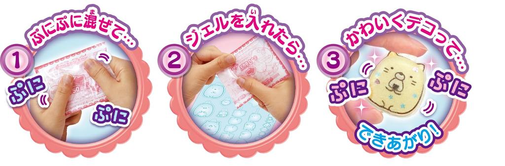SEGA FAVE Puni Gel Sumikko Gurashi Mini Puni DX PG-32