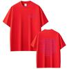 Love Jul 2026 Merch Tshirt Unisex Women Fashion Casual Streetwear Unisexs Clothing Hip Hop Vintage Oversized Short Sleeve T Shirts