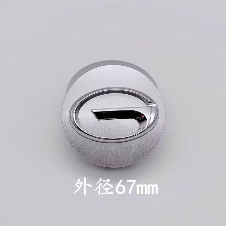Wheel Center Caps for GAC GS4/GS5/GA3S/GA6/GA5/GS3 Hubcap