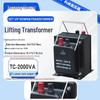 TC 500W Voltage Converter: 110V/220V for Home & Marine Use