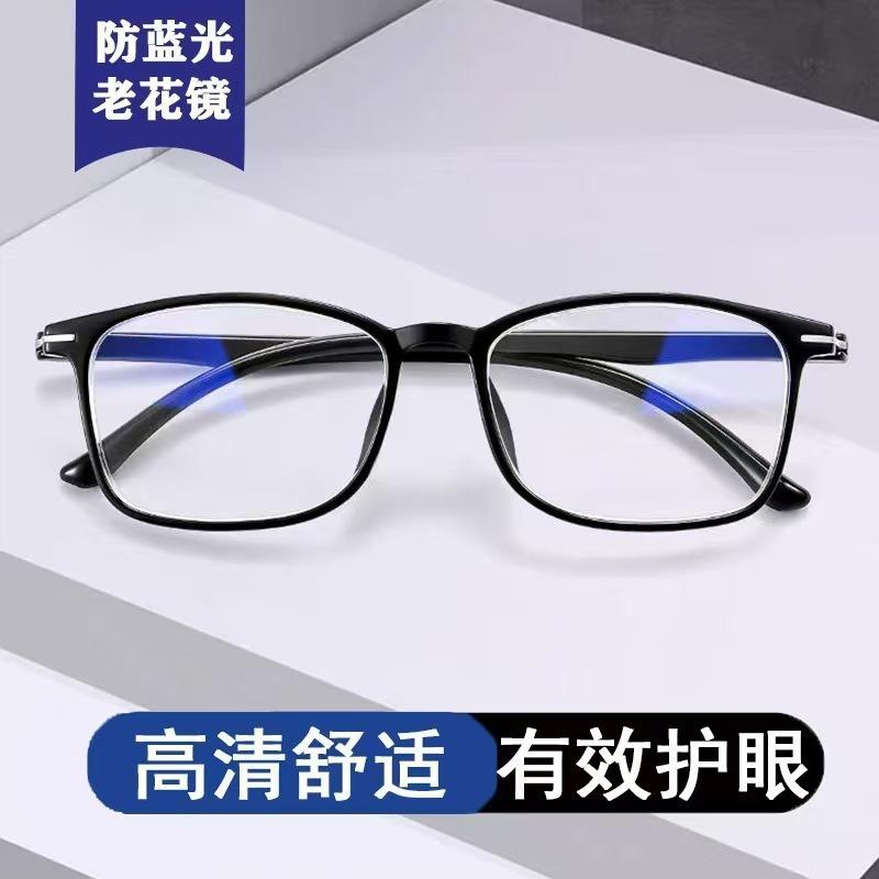 2026New genuine crystal high-definition reading glasses, lightweight and suitable for middle-aged and elderly people, with blue light blocking lenses