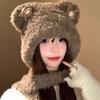 New Bear Ear Plush Knitted Hat for Women In Winter Warm Face Showing Small Straps Ear Protection Lei Feng Hat Trend