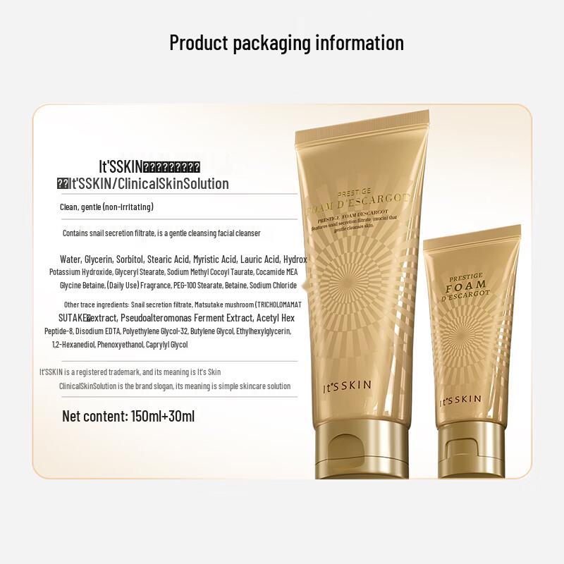 Detergente Viso It's Skin Prestige con Aminoacidi di Lumaca