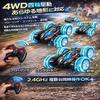 [New for 2026] Ailivesun RC Car for Kids, 360-Degree Stunt Capability, Double-Sided Operation, 4WD Off-Road Control, LED Lights & Sound, 2.4GHz