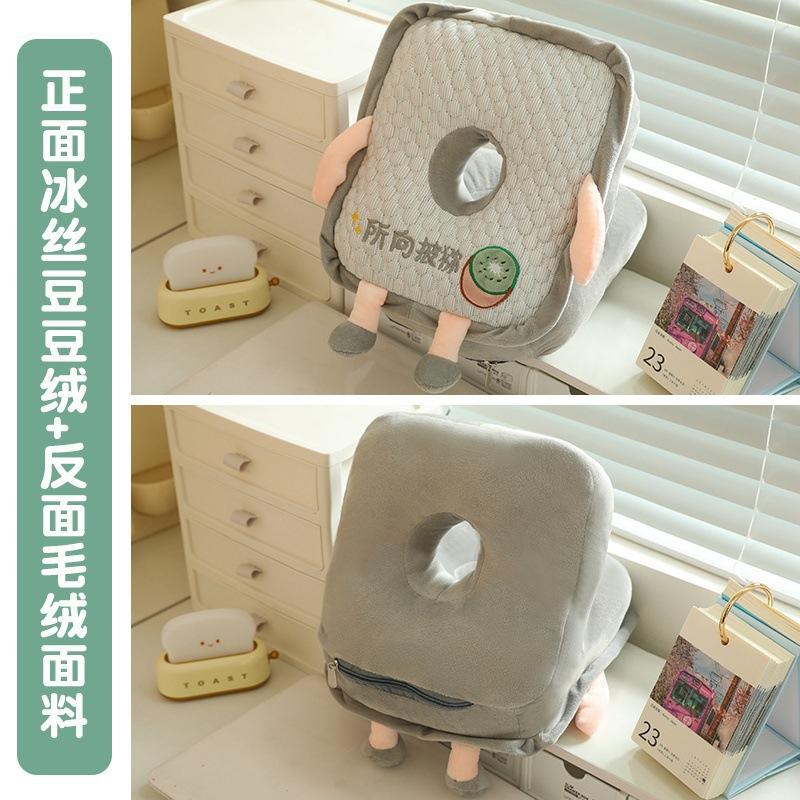 Ice Doudou Wishing Siesta Pillow Student Siesta Artifact Sleeping Pillow Classroom Desk Office Fatigue Relief Pillow