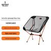 Outdoor Folding Mesh Moon Chair