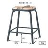 Azumaya-kk Stool, Black, PC-66BK