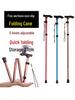 Adjustable Aluminum Alloy Folding Trekking Pole for Elderly - Non-slip, Lightweight Walking Stick