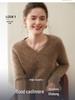 Women’s Cashmere V-Neck Knit Sweater - 2025 Autumn/Winter Collection, Double-Strand, Thickened, Short, Pure Color, Warm Base Layer.