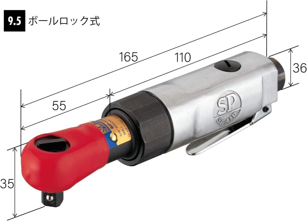 SP Air Air Ratchet Wrench Tightening Torque 20 (9.5mm square) (N m) SP-1762