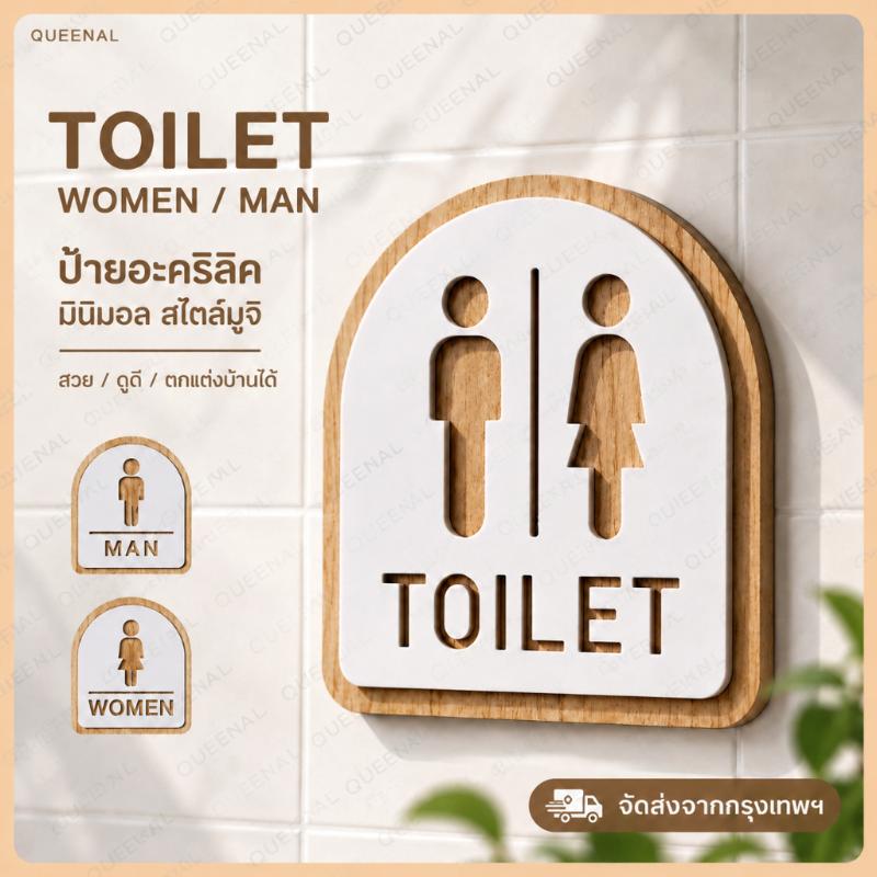 Eenvoudig te installeren Toiletborden Toilet Vrouwen Man Buxushout Materiaal Houten Naamplaat Wanddecoratie Toiletbord
