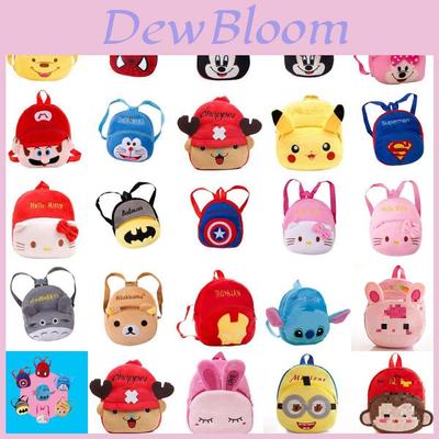 Adorable Kids Children Plush Mini Backpack For Kindergarten Students And Outdoor Adventures