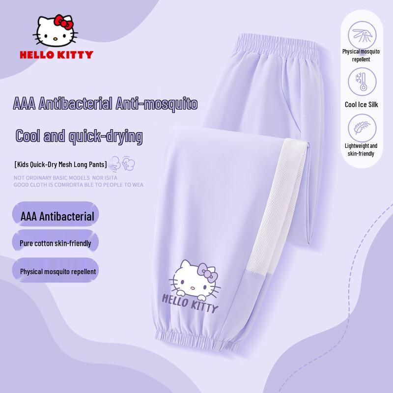 Hello Kitty Girls  Summer Quick-Dry Anti-Mosquito Long Pants 110