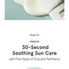ONE THING - Cica B5 Sun Cream