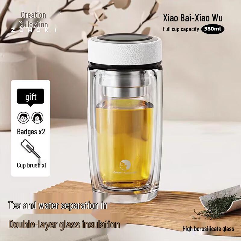 ZaoWJ Xiaowu Double-Layer Tea Infuser Glass Mug