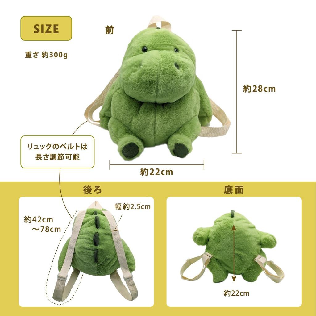 [APOSITV] Dinosaurier-Rucksack für Erwachsene, Flauschige und Weiche Plüschtasche, Plüschrucksack