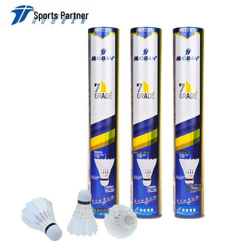 Motion Partner No. 7 Goose Feather Badminton Shuttlecocks