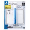 Shinwa Sokutei Steel Board Replacement Frame, Expandable, 14 X 17 Cm + Board [Construction NameType] Horizontal, White 79090