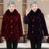 Plus Size Middle Aged Elderly Women Mink Coat Winter Thicken Cotton Padded Faux Fur Jacket High End Grandma Velvet Fur Overcoat