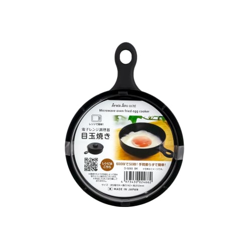 Sanada Seiko Microwave Oven, Fried Egg Cooker, Black, 600W, 50 Seconds, Breakfast, Microwave Oven, Time-Saving Cooking, Cookware, Suitable for Single