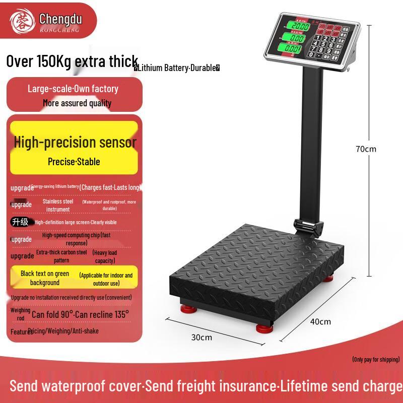 

Heng Hao 150kg Industrial Platform Scale