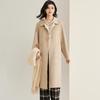 Double Sided Woolen Coat for Women, Autumn and Winter Design, Simple Lapel Long Jacket, Daily Commuting