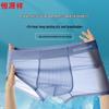 Hengyuanxiang Men's Ice Silk Antibacterial Boxer Briefs 3-Pack