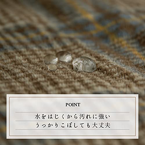 IKEHIKO Kotatsu Futon Cover, Karis Cover, Approx. 195 x 195cm, Navy, Casual Check Pattern, Water-Repellent, Washable, #5576129