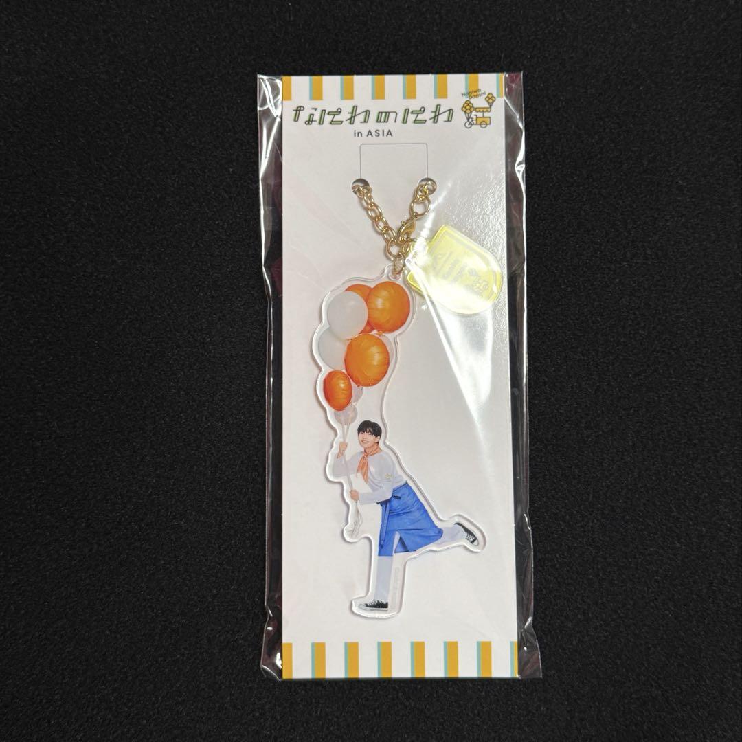 

[USED] Nagao Keito Acrylic Keychain Naniwa no Niwa Asia Naniwa Danshi