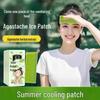Patchouli Cooling Patches
