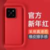 Applicable to Xiaomi 11PRO mobile phone case, true liquid silicone, Redmi note11 all-inclusive anti-drop skin feeling K11 protective case