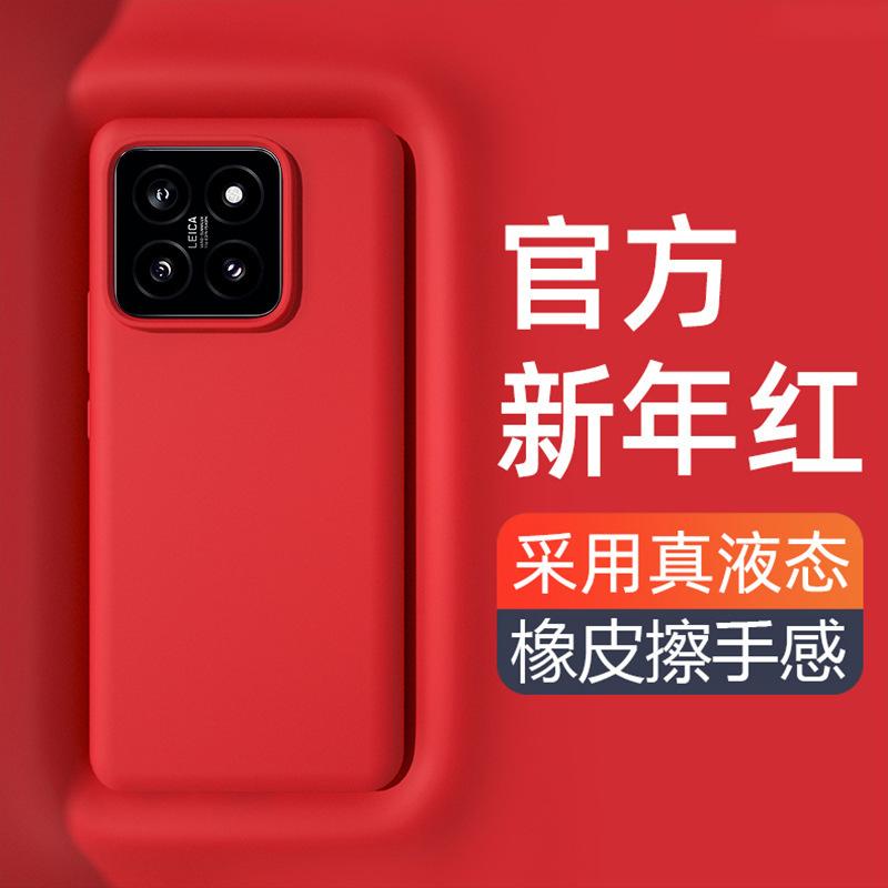 Applicable to Xiaomi 11PRO mobile phone case, true liquid silicone, Redmi note11 all-inclusive anti-drop skin feeling K11 protective case