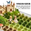 Diorama Grass Flower Mixed Flower Railway Architectural Miniature Garden DIY Miniature 120 Pieces Model, Lawn, Cluster, Colors, Flowerbed, Field,