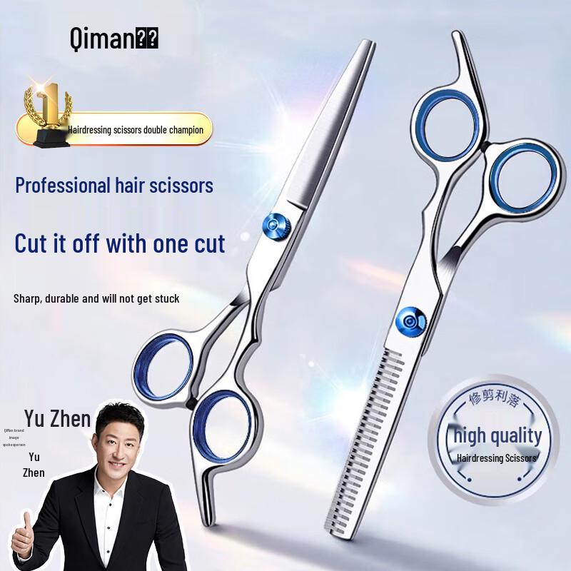 

Qiman Professional Hair Cutting Scissors Set