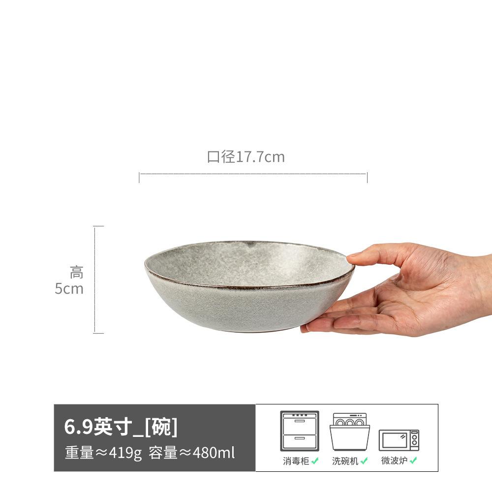 Handmade Relief Branches And Leaves Ceramic Plate Retro Brown Edge Household Vegetable Plate Salad Plate Ramen Plate Japanese Special-Shaped Plate