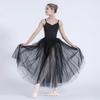 Women's Long Ballet Tutu Skirt - Soft Tulle Dance Practice Skirt