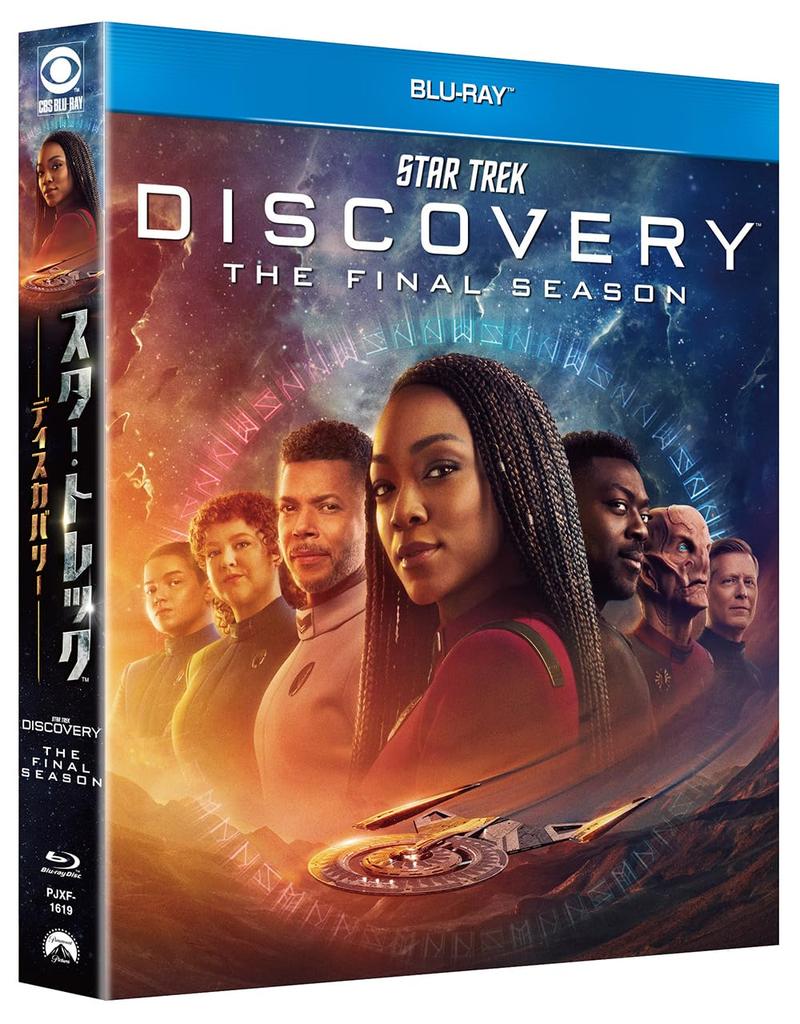 Star Trek: Discovery Final Season Blu-ray Box
