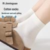 Women's White Mid-Calf Cotton Socks - Antibacterial, Breathable, Anti-Odor, and Anti-Pilling