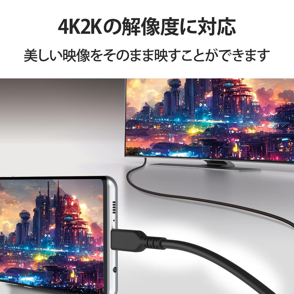 ELECOM 3m to HDMI Converter 4K2K x Mirroring Black with iPhone Pro MPA-CHDMIS30BK USB-C Cable, Heavy-Duty, (3840 2160/60Hz) Support, [Compatible 16/16