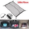 Car Mesh Elastic Nylon Rear Back Cargo Trunk Storage Organizer Luggage Net Holder Accessory 100*70cm