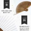 Paper Japanese Traditional Japanese Carp Design [Osaka Choseido] Men's Fan, Stylish, Business, Style, Accessories, Festival, Boxed,