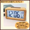 ideamall Digital Clock, Alarm Clock, Wooden Table Clock, Digital