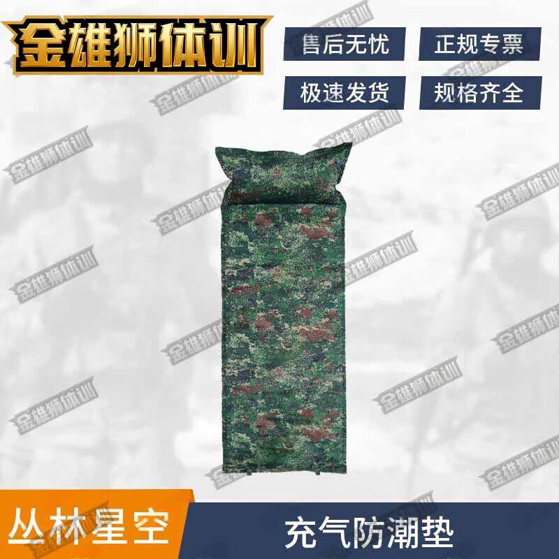 Golden Lion Self-Inflating Camouflage Camping Mat