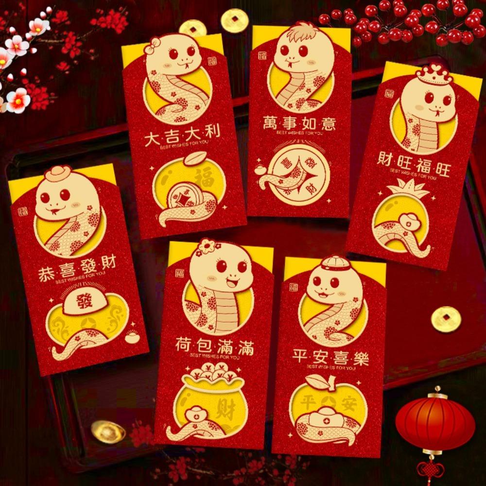 12Pcs Hot-stamped Chinese New Year Red Envelope Frosted Blessings Printing Spring Festive Lucky Money Bag Solid Rectangular