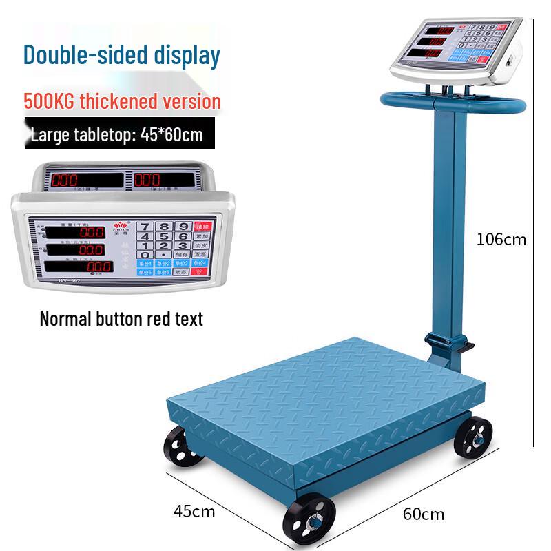 Yipan HC Large Electronic Platform Floor Scale (CN version)