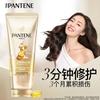 Pantene 3-Minuten Wunder Haar-Reparatur Spülung